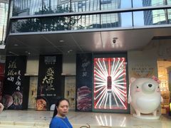 -茂业百货(东门店)