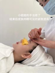 点击看大图 -智美品质医美