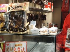 -黑色经典臭豆腐·湖南特产(太平街口店)