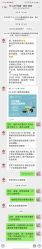 -Mr.JUDY洗个头发