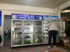 门面-学街秀兰麻辣烫