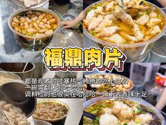 -大学城夜市