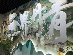 -临沂市博物馆