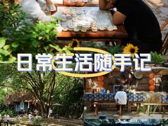 -天目湖山水园
