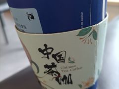 -瑞幸咖啡(科大天工大厦店)
