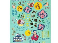 -猫的天空之城概念书店(苏州平江店)