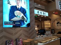 -牛気·越光米牛肉饭(水游城店)