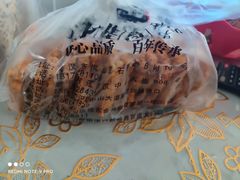 -纯坊佳哥手作(江汉路店)