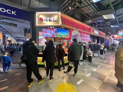 -阿甘锅盔(合生汇购物中心店)