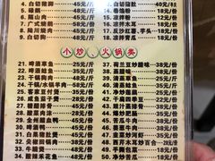 菜单-七哥饭店好吃的客家菜(广电路店)