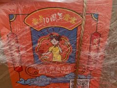 -壹点壹客·生日蛋糕(南山店)
