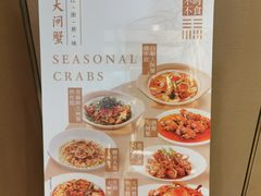 -张福记(陇海中路店)