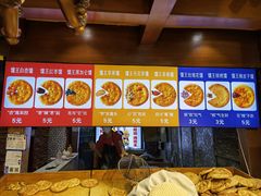 -阿布拉的馕(西北路店)