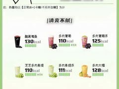 -喜茶(深圳东门1234店)