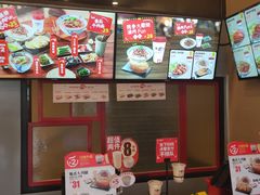 -永和大王(漕宝店)