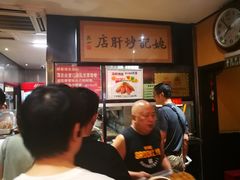 -姚记炒肝店(簋街店)