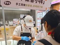 -果呀呀(国金街店)