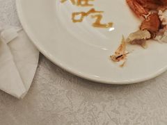 -畔山酒店中餐厅