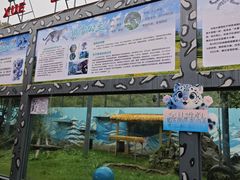 -青藏高原野生动物园