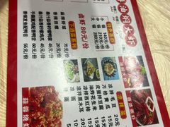 -聂师傅油焖大虾