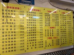 -鹅最好(南光店)