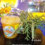 种草🌱快乐柠檬 X 宇航人沙棘百香果茶