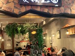 门面-豫楚源美猴王·面(武展店)