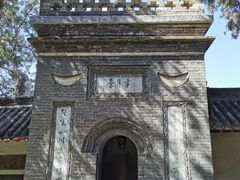 -南阳卧龙岗武侯祠