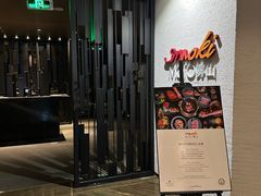-雾山韩式烤肉·海南糟粕&椰子鸡火锅·海景餐厅(三亚绿发山海天JW万豪酒店)
