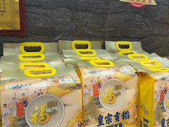 -江南宴•沿江菜江南味(七街店)
