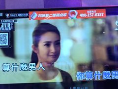 -唱吧麦颂KTV(松江五龙商业广场店)