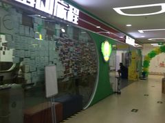 -中福百货(望京店)