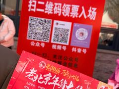 -中国农业博物馆