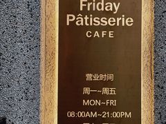 -Fridi Patisserie Cafe