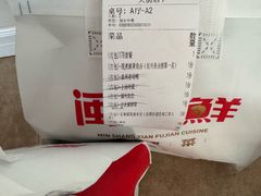 -闽上鲜·福建菜(龙湖滨江天街店)