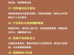 -安肯心理咨询(长宁旗舰店)