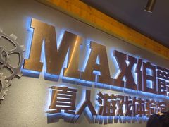 -伯爵·沉浸式超级密室·直营店