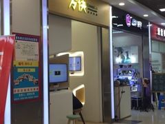 -方快-照相馆(浦电路店)