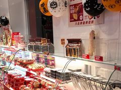 -味多美蛋糕(古城店)