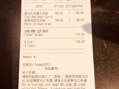 账单-Wagas沃歌斯(嘉里中心店)