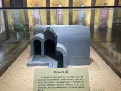 -汉陵苑