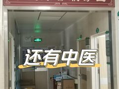 -深圳市宝安区人民医院兴东社区健康服务站