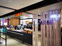 自助取餐区-山崎面包(第一八佰伴店)