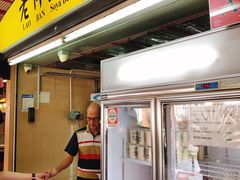 -老伴豆花(麦士威熟食中心店)