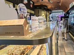 -FANEN法念·烘焙·甜点(万象城店)