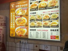 -矮子粉店1985·长沙米粉(湘春路店)