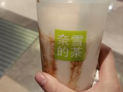 -奈雪的茶(金地广场店)