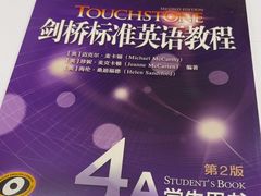 -新东方成人英语学习考试·口语·商务(延安路校区)