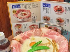 -真打拉面·日式拉面新流派(体育西横街店)