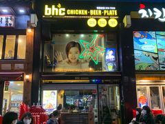 -BHC炸鸡(明洞总店)